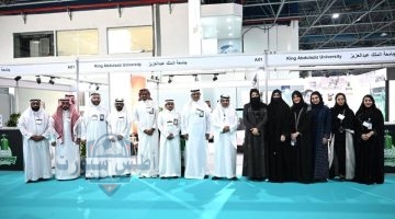 جامعة جدة للدراسات العليا