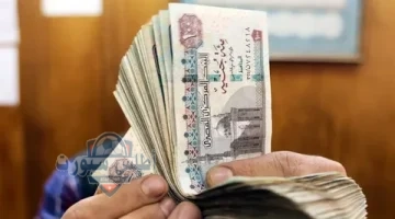 جدول صرف مرتبات مايو