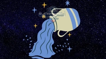 حظك اليوم توقعات برج الدلو الخميس 22 مايو