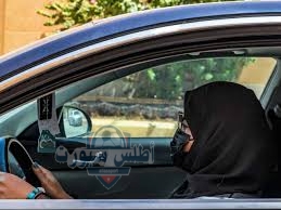 خطوات استخراج رخصة قيادة للنساء