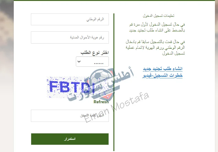"سجل الآن".. خطوات التسجيل للتجنيد في الأردن 2025 وأبرز الشروط والتخصصات المطلوبة 3 خطوات التسجيل للتجنيد في الأردن 2025