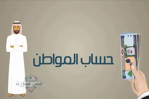 هل يؤثر تغيير الحالة الاجتماعية على استحقاق دعم حساب المواطن؟.. البرنامج يوضح الإجابة 2 هل يؤثر تغيير الحالة الاجتماعية على استحقاق دعم حساب المواطن؟.. البرنامج يوضح الإجابة