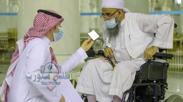 دعم ذوي الإعاقة