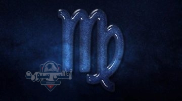 رج العذراء