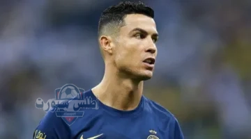 رونالدو 1
