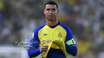 رونالدو