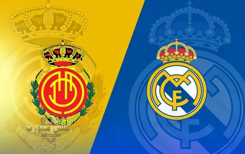 مواجهة مثيرة ريال مدريد ضد مايوركا في صراع النقاط بالدوري الإسباني 2 مواجهة مثيرة ريال مدريد ضد مايوركا في صراع النقاط بالدوري الإسباني