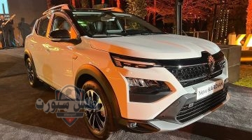 رينو كارديان 2025