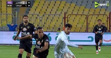 زمالك والمصري: التعادل السلبي في بداية اللقاء 2 زمالك والمصري: التعادل السلبي في بداية اللقاء