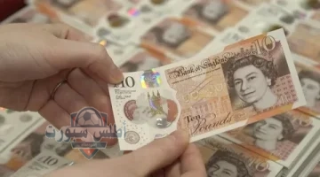 سعر الجنيه الإسترليني 1