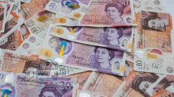 سعر الجنيه الإسترليني 2