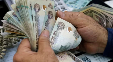 سعر الدرهم الإماراتي مقابل الجنيه