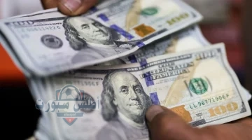 سعر الدولار في العراق اليوم الاثنين 5 مايو 2025 مقابل الدينار العراقي تحرك بالموازي 1746421323513 highres 1