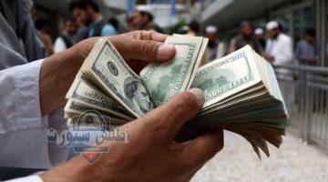 سعر الدولار مقابل الجنيه