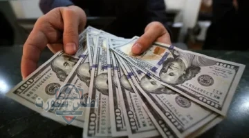 سعر الدولار مقابل الريال السعودي