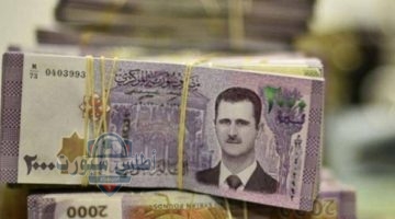 سعر الدولار مقابل الليرة السورية 1 1