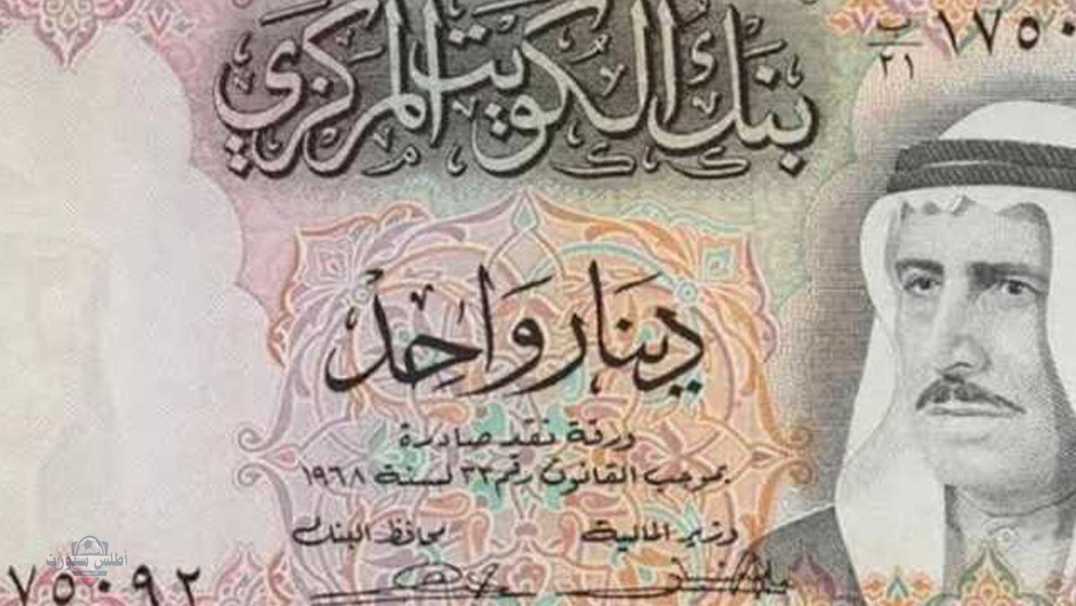 سعر الدينار الكويتي مقابل الجنيه المصري الثلاثاء 6 مايو 2025 2 سعر الدينار الكويتي مقابل الجنيه المصري الثلاثاء 6 مايو 2025