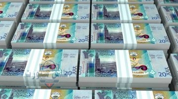 سعر الدينار الكويتي 4
