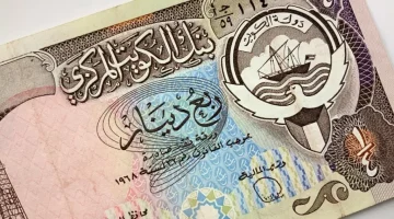 سعر الدينار الكويتي مقابل الجنيه
