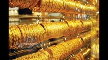سعر الذهب