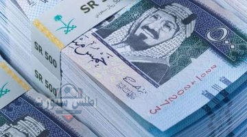 سعر الريال السعودي أمام الجنيه