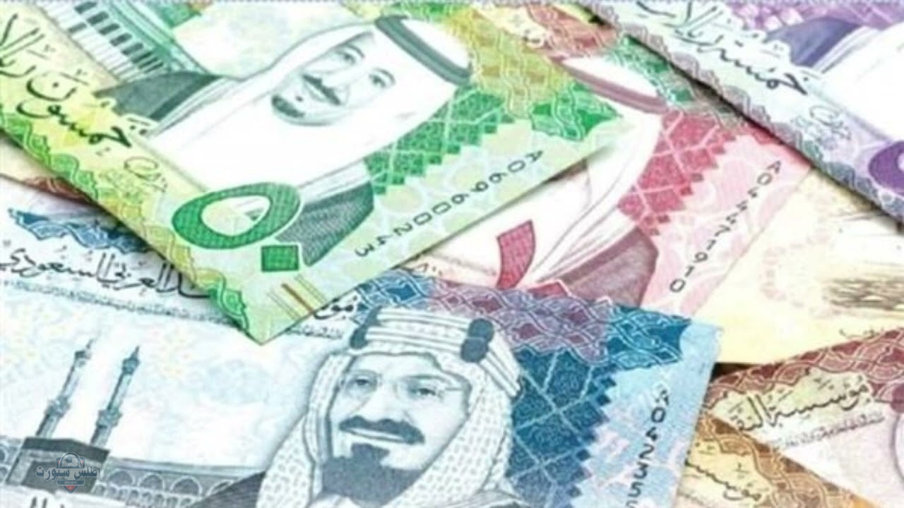 تحديث لحظي سعر الريال السعودي مقابل الجنيه المصري في البنك والسوق السوداء 2 تحديث لحظي سعر الريال السعودي مقابل الجنيه المصري في البنك والسوق السوداء