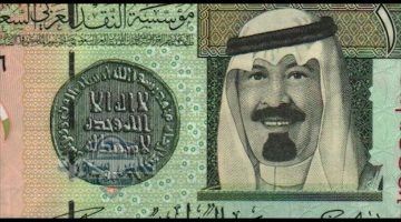 سعر الريال السعودي مقابل الجنيه 2