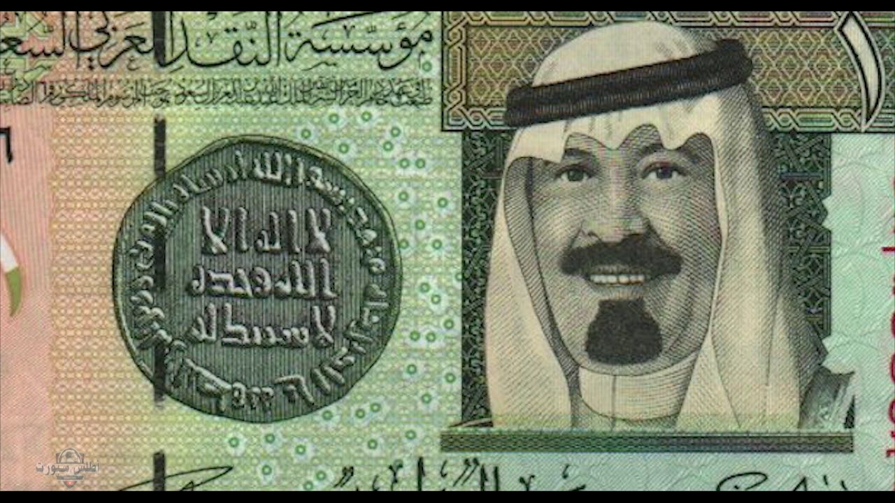 تغيرات ملحوظة سعر الريال السعودي مقابل الجنيه اليوم 12 مايو 2025 2 تغيرات ملحوظة سعر الريال السعودي مقابل الجنيه اليوم 12 مايو 2025