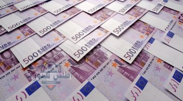سعر اليورو اليوم