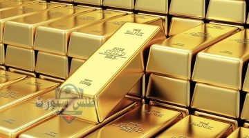 سعر سبيكة الذهب