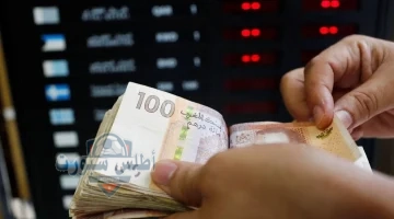 سعر صرف اليورو مقابل الدرهم المغربي اليوم استقرار لإجازة البنوك 1708168587121 highres