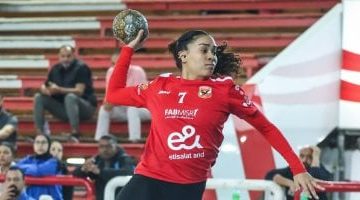 سيدات الأهلى تصطدم بجمعية الساحل التونسى في نصف نهائى السوبر الأفريقى لليد