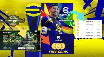 شحن كوينز بيس موبايل ايفوتبول eFootball 2025 مجانا