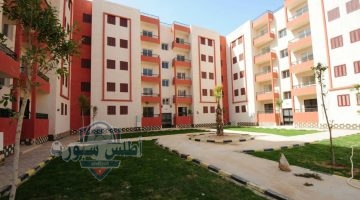 شقق الإسكان الاجتماعي