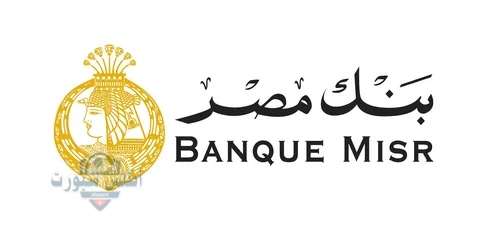 استثمر بذكاء أعلى عائدات شهادات بنك مصر الجديدة في 2025 بعد تخفيض الفائدة 2 استثمر بذكاء أعلى عائدات شهادات بنك مصر الجديدة في 2025 بعد تخفيض الفائدة