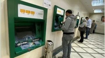 صرف مرتبات شهر مايو