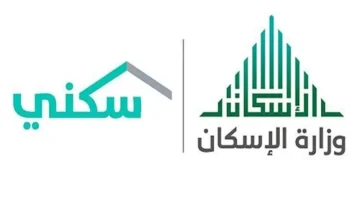 عد صرف دعم سكني