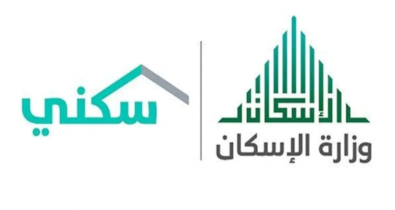 حقيقة تبكير صرف الدعم .. تعرف على موعد صرف دعم سكني 2 حقيقة تبكير صرف الدعم .. تعرف على موعد صرف دعم سكني