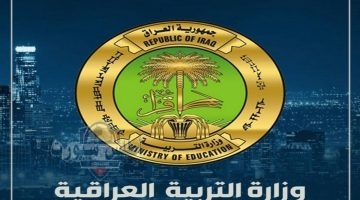 عرا