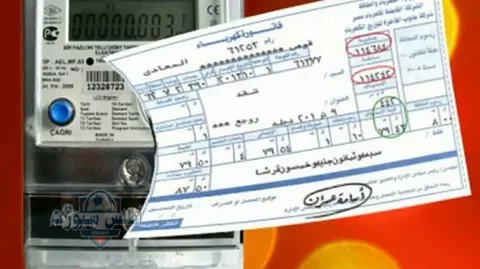 خطوات الاستعلام عن فاتورة المياه لشهر مايو 2025 وطرق سدادها بسهولة 2 خطوات الاستعلام عن فاتورة المياه لشهر مايو 2025 وطرق سدادها بسهولة