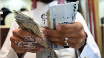 قبل موسم الحج. سعر الريال السعودي مقابل الجنيه المصري اليوم