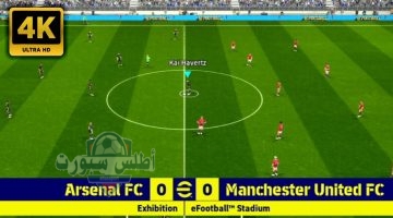 كوينز eFootball 2025