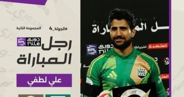 لطفي يتألق: أبرز لحظات مباراة زد وطلائع الجيش 2 لطفي يتألق: أبرز لحظات مباراة زد وطلائع الجيش