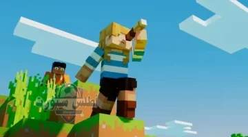 لعبة ماين كرافت