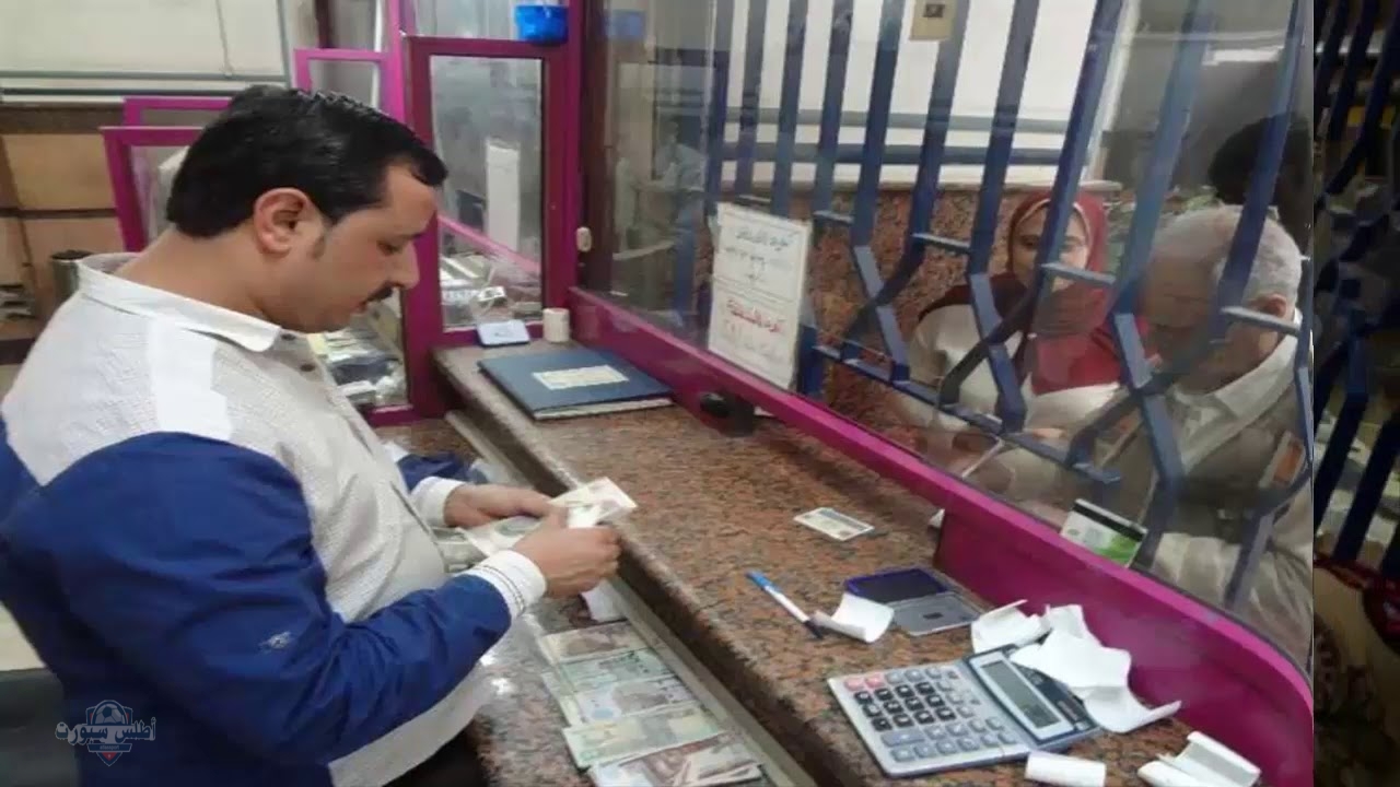 طريقة للاستعلام عن المعاش 2025 بالاسم والرقم القومي 2 طريقة للاستعلام عن المعاش 2025 بالاسم والرقم القومي