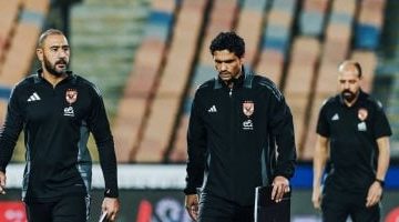 محمد نجيب ينضم للجهاز الفني للأهلي في مواجهة حرس الحدود