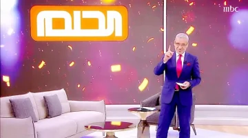 مسابقة الحلم 2025