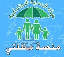 منصة مظلتي
