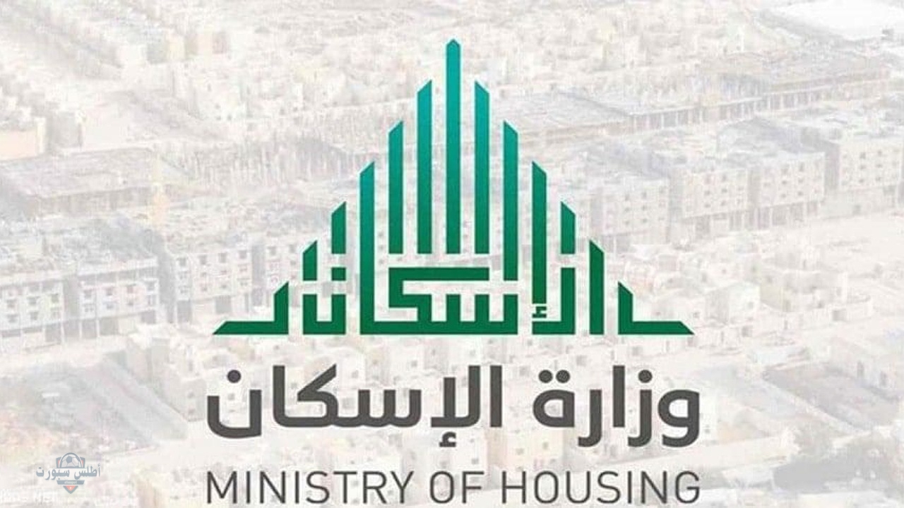 "امتلك عقارك" السماح للعزاب بشراء الوحدات السكنية 2025 في مشاريع الإسكان بالسعودية والوزارة تضيف فئات جديدة 2 “امتلك عقارك” السماح للعزاب بشراء الوحدات السكنية 2025 في مشاريع الإسكان بالسعودية والوزارة تضيف فئات جديدة
