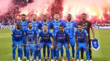 نادي الهلال 1